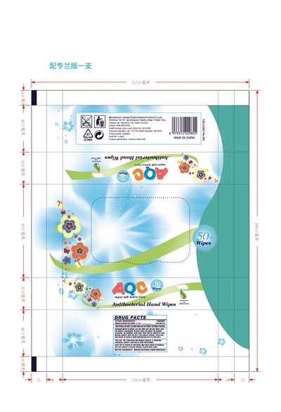 50 CLOTH LABEL - 50 cloth